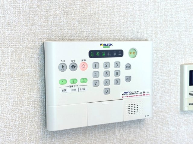 Foreverのセキュリティ