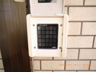 【その他共用部分】