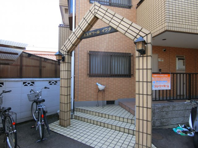 【エントランス】 | エスポワールイワタ2