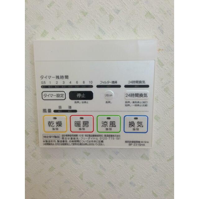アムール武井のその他