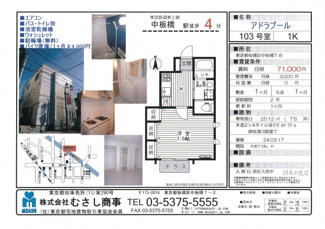 【外観】 | 建設中