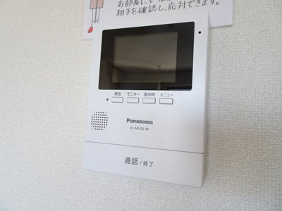 【セキュリティ】 | CO-MIKA プロバンス館 | ＴＶインターホン