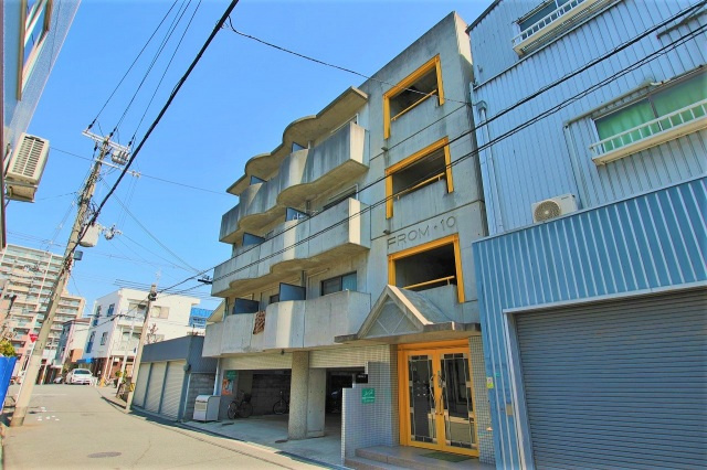 FROM.10の外観