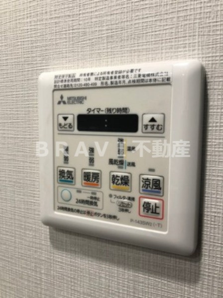 エスリードコート堺筋本町 BRAVI不動産の設備|浴室乾燥機