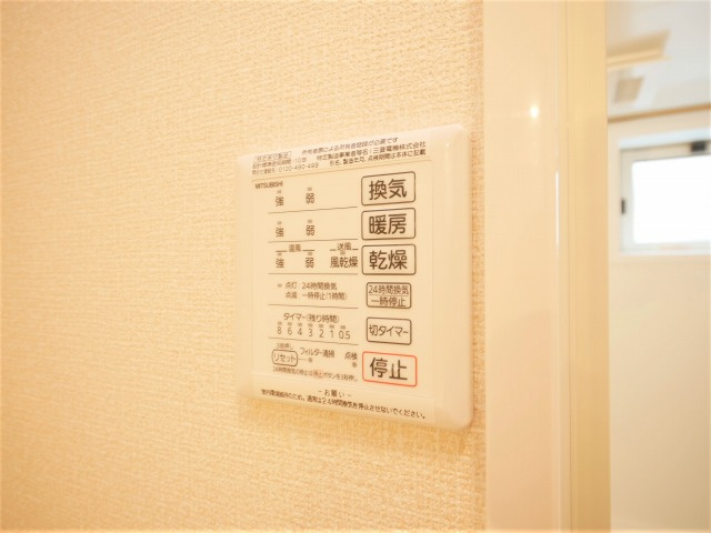 【設備】 | フォレストファン
