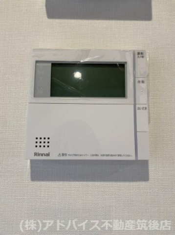 【設備】 | ティーレグノ羽犬塚A