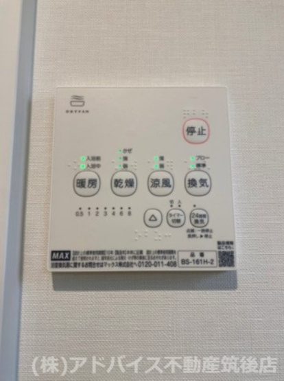 【設備】 | ティーレグノ羽犬塚A