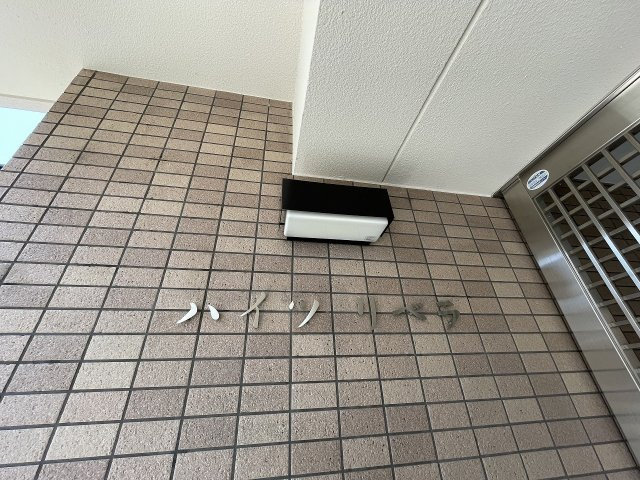 【その他】 | ハイツリベラ