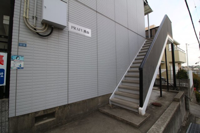 【エントランス】 | プラーフ西山