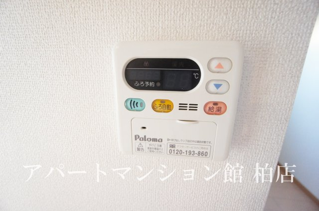 ベル　ハーモニーの設備|給湯器リモコン
