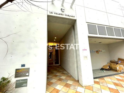 【エントランス】 | ラ・ウェゾン板宿