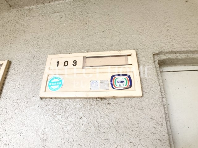 | マンション本間