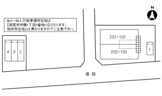 【駐車場】 | アルドール・Y　西尾市伊藤１丁目