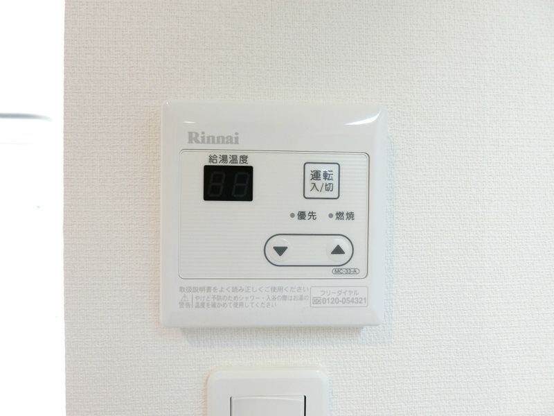 リブリ・Hiyoshiのその他