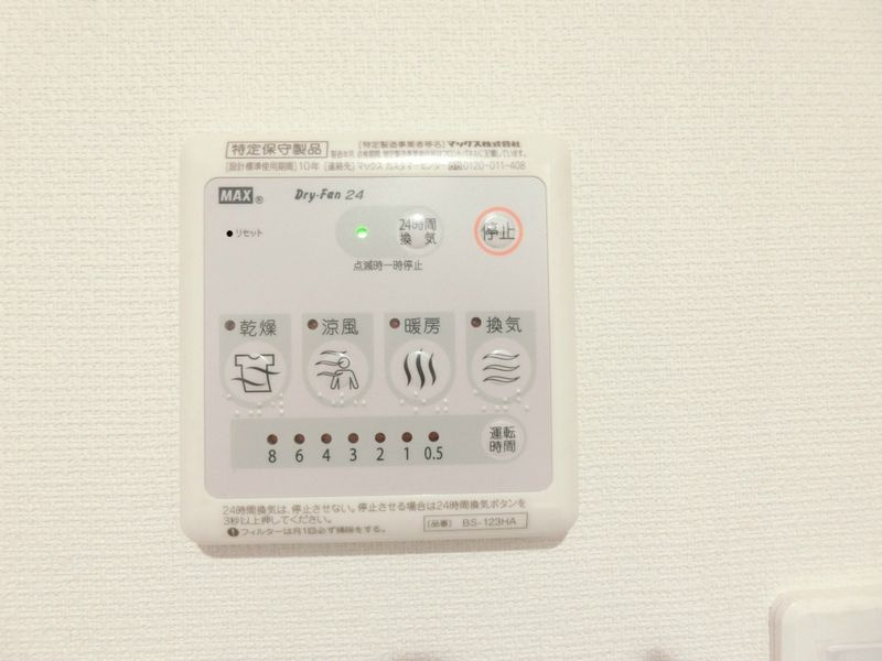 リブリ・Hiyoshiのその他