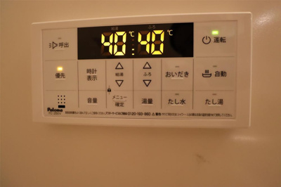 【設備】 | イストワール城西