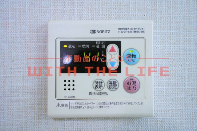  SALA13【キャッシュバック対象物件】の設備