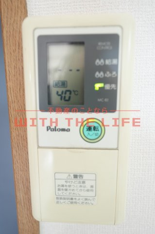 TRTマンション【キャッシュバック対象物件】の設備