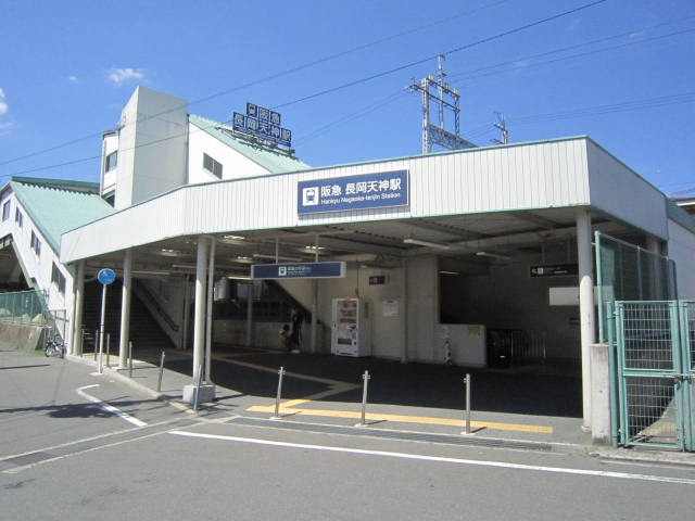 雅長岡天神の周辺|阪急長岡天神駅まで徒歩2分