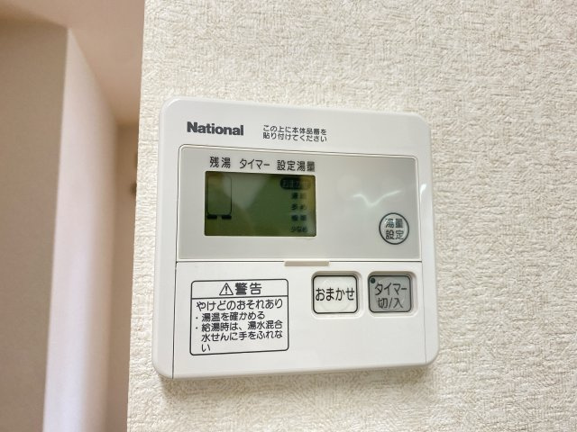 アデランテの設備