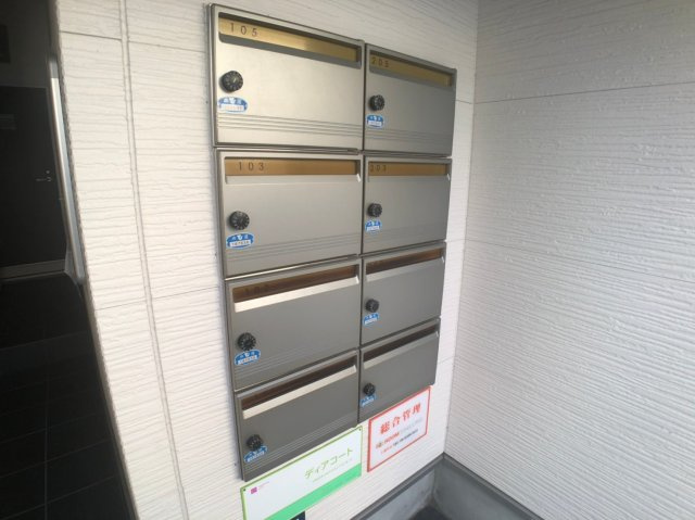 ディアコートのその他共用部分
