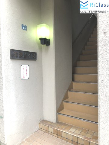 花隈ハイツの外観|外観です