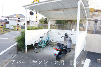 【その他共用部分】