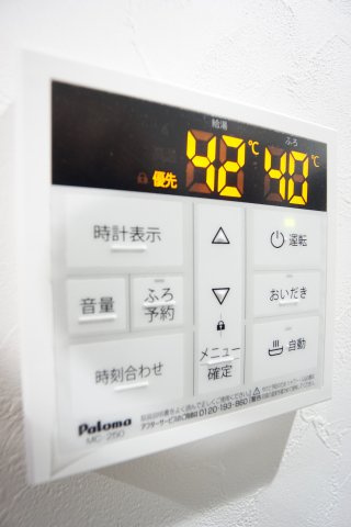 【設備】 | シャルム桜木 | ※同物件・同タイプの写真です。