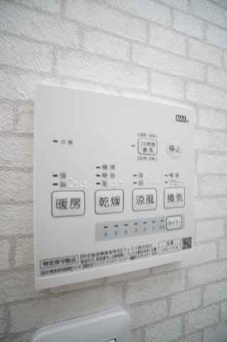 【設備】 | ECLAS