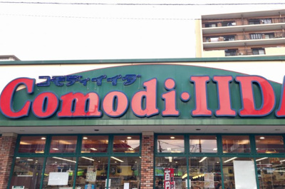 【周辺】 | regolith西尾久