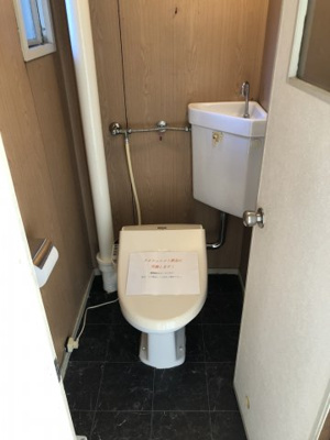 【トイレ】 | 高倉台団地61号棟