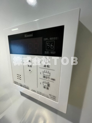 【設備】 | グランデュオ八幡山