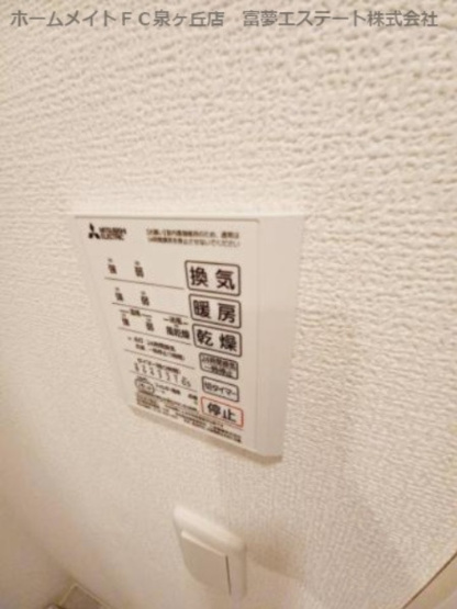 【設備】 | メゾン春日