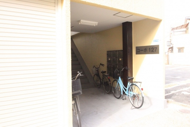 コーポ127のその他共用部分
