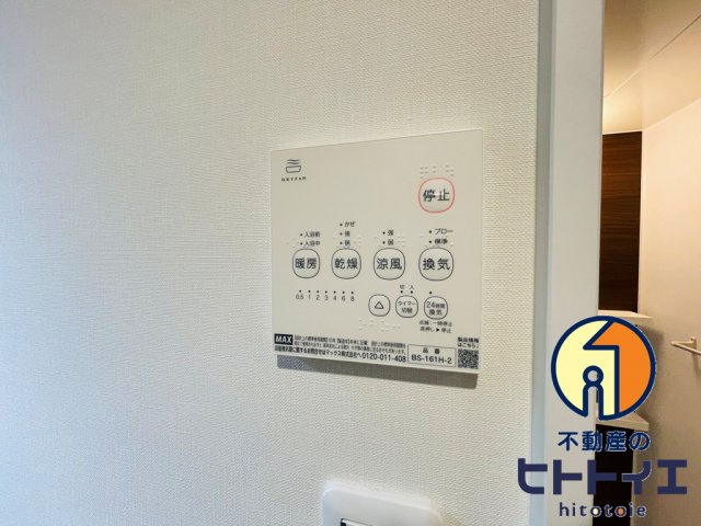 ティーレグノ羽犬塚　の設備