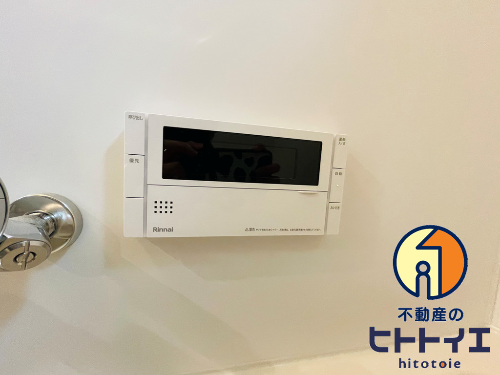 ティーレグノ羽犬塚　の設備