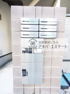 【その他共用部分】