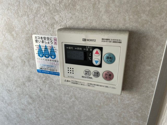 パールハイツの設備
