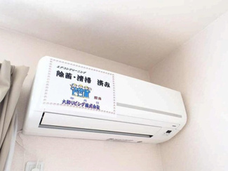 【設備】 | クレスト小林