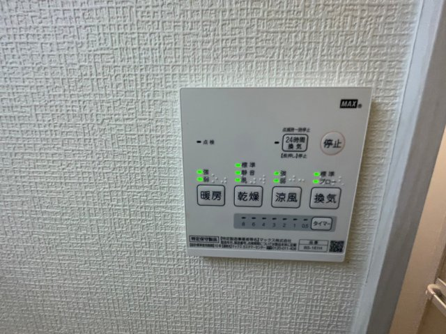 ノア名駅南❘名古屋市の賃貸ならMy賃貸の設備|ノア名駅南
