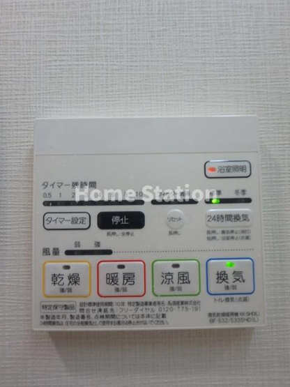 【設備】 | ハナミズキ福島