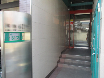 【エントランス】 | ハイツシグマⅡ | マンションのエントランスです