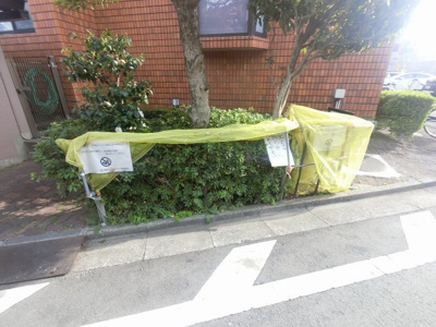 【その他共用部分】 | 新川崎グランドハイツ | ゴミ置場です。