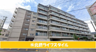 ◆豊中市◆南向きバルコニー♪近隣商業施設充実◆コボリマンション豊中◆の画像