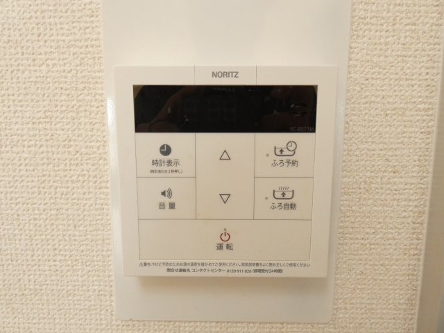 【設備】 | サンプラザ湯里南