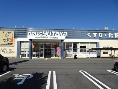 【周辺】 | ラ・ソルティ－ | ドラッグユタカ　山科…まで700m