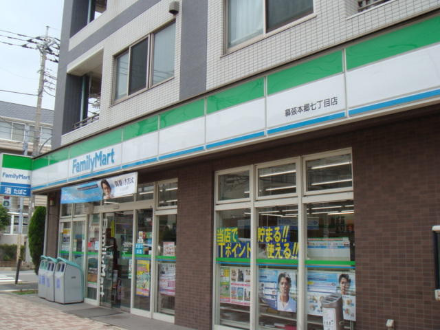 サカイハイツの周辺|ファミリーマート幕張…まで371m