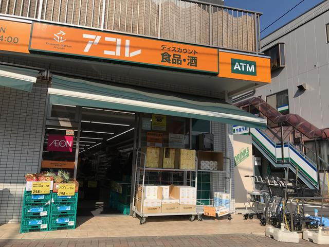 サカイハイツの周辺|アコレ幕張本郷７丁目店まで412m