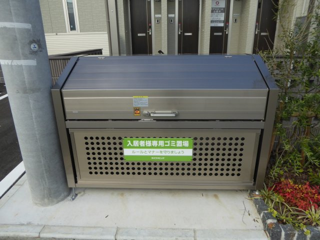 フィオレの設備