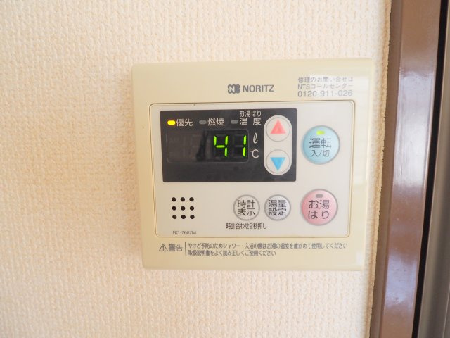 メゾンKのその他
